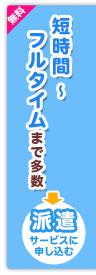 無料　簡単登録フォームはこちら