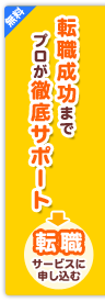 無料　簡単登録フォームはこちら